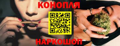 ГАЛЛЮЦИНОГЕННЫЕ ГРИБЫ Наро-Фоминск