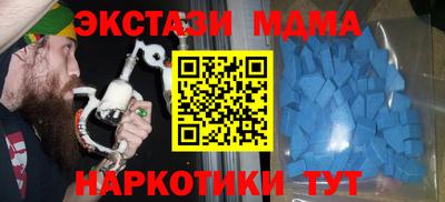 экстази Нарткала