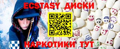 ГАЛЛЮЦИНОГЕННЫЕ ГРИБЫ Наро-Фоминск