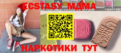 винт Нальчик