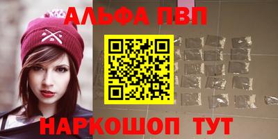 винт Нальчик