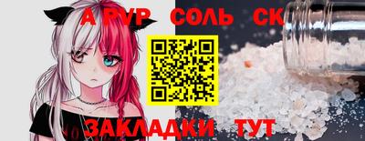экстази Нарткала