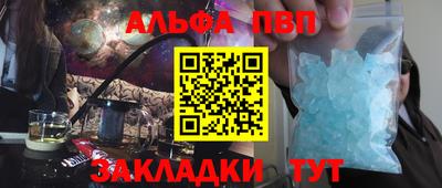 ГАЛЛЮЦИНОГЕННЫЕ ГРИБЫ Наро-Фоминск