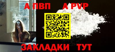 винт Нальчик