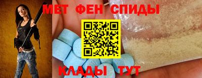 винт Нальчик