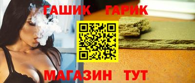 ГАЛЛЮЦИНОГЕННЫЕ ГРИБЫ Наро-Фоминск