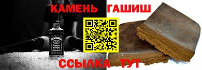 винт Нальчик