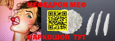 экстази Нарткала