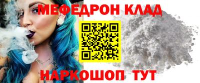 винт Нальчик