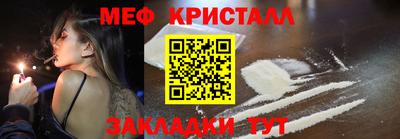 винт Нальчик