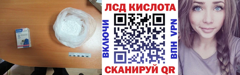ЛСД экстази ecstasy  Евпатория 