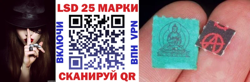 даркнет сайт  Евпатория  Марки 25I-NBOMe 1,5мг 