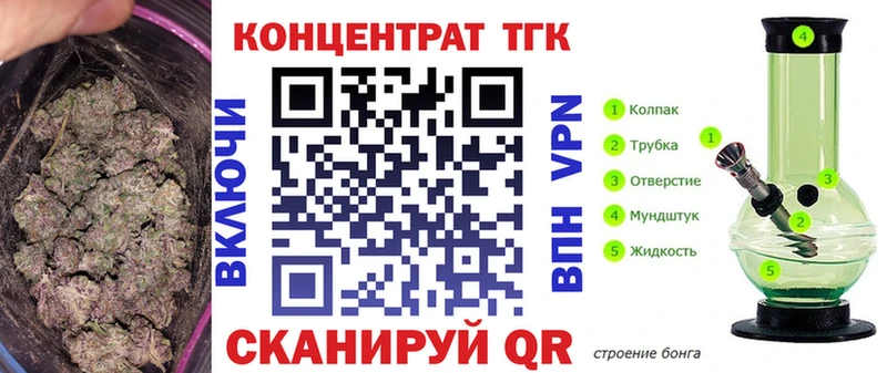 ТГК THC oil  Евпатория 