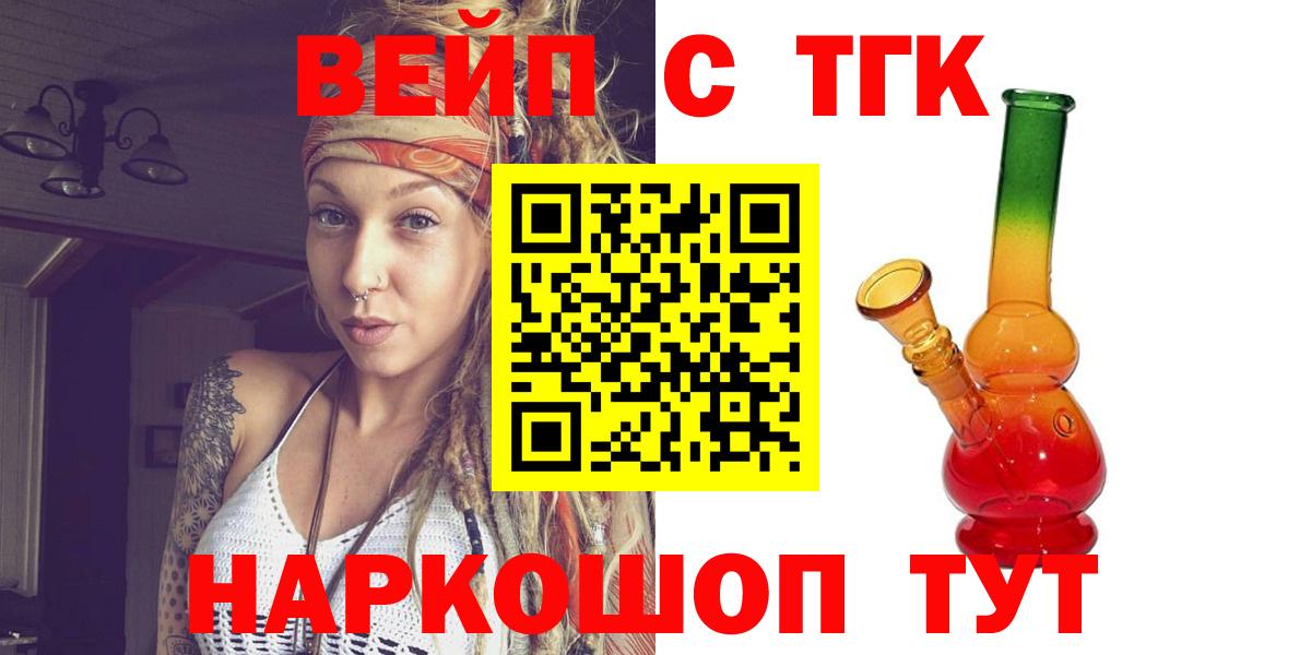 ТГК Wax  Вход с VPN  mega маркетплейс  Евпатория 