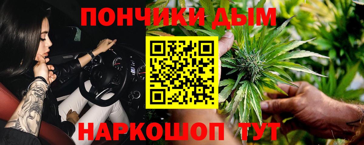 Евпатория  Конопля THC 21%  Каннабис VHQ  Вход с VPN 